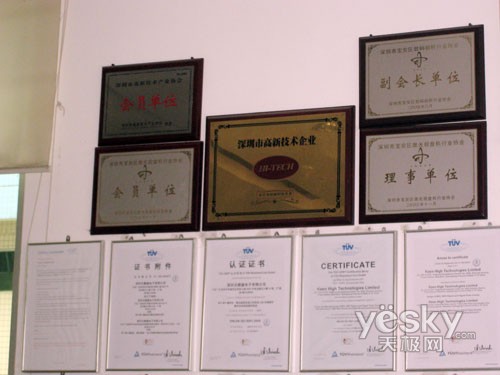 參觀工廠 傾聽SA28的“芯”聲之旅